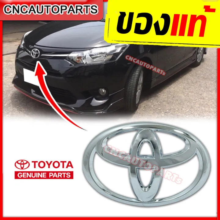 Front%20logo%20grille%20+%20Cover%20base%20grille%20Toyota%20Toyota%20Vios%202013%202014%202015%20Toyota%20Vios%20genuine%20Dealer%20Center%20(90975-t2008)%20-%20Image%202