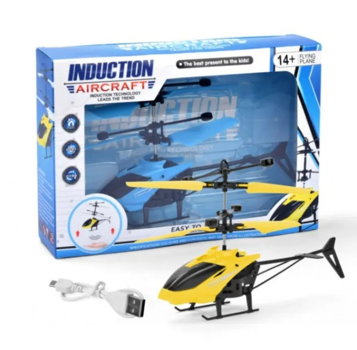 Hand%20Sensor%20rechargable%20Helicopter%20Toy%20-%20Image%203
