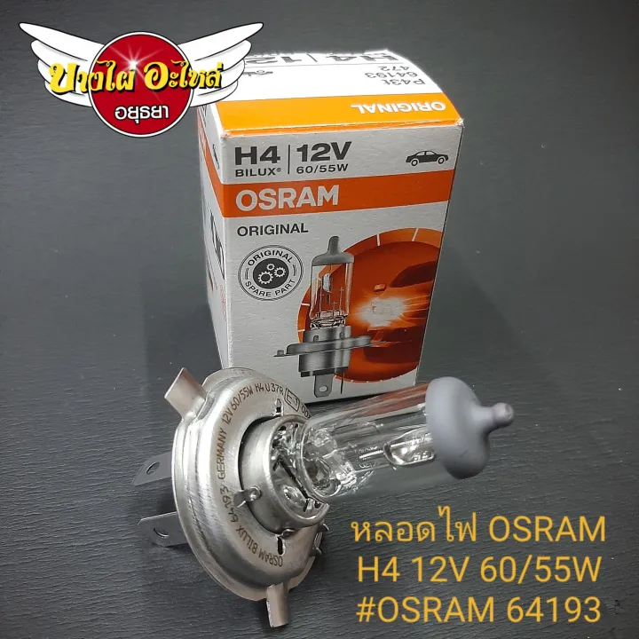 H4%20headlight%20bulbs%20(100%25%20authentic%20Philips)%20apply%20to%20all%20car%20models%20(12V)%2060/55W,100/90W,130/100W%20(Philips,%20Osram)%20-%20Image%203