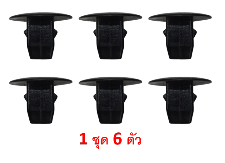 SKU-A100%20(pack%20of%206%20pieces)%20plastic%20wheel%20arch%20support,%20straight,%20bottom,%20front%20wheel%20Honda%20replacement%20part%2090682-sea-003%20-%20Image%203