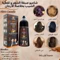 Argan speedy hair colour shampoo 100% Original Collagen Argan Oil Speedy Hair Color Shampoo Cover Gray & White Hair Natural Black Hair Dye Shampoo Repair Damaged 400ml in pakistan. 