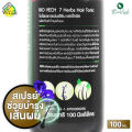Biovech 7 Herbs Hair Tonic Biovech Seven Herbs Air Tonic [2 Bottles] Hair Spray, Hair Spray for Thinning Hair, Thinning Hair, Hair Loss. 