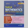Radical Mathematics | Second Edition | All In One | Ishwor Adhikari. 