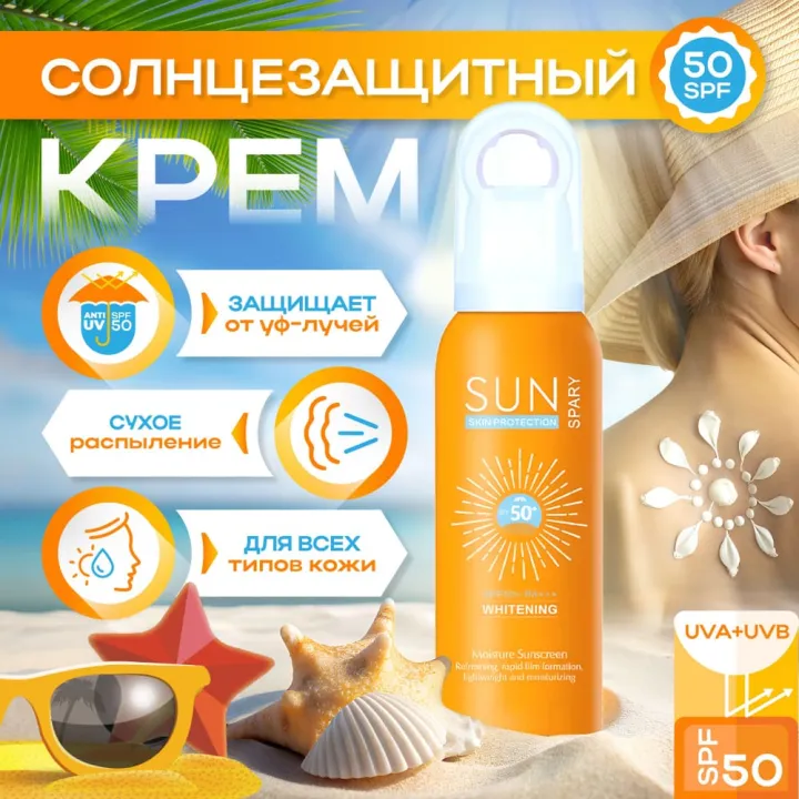OCHEAL%20Sun%20Blocker%20Spray%20SPF%2050%20-%20Protect%20Your%20Skin%20from%20Harmful%20UV%20Rays%20for%20girls%20-%20Image%203