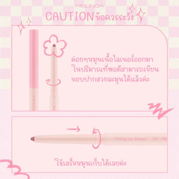 New%20Colors%20Available%20(01-12)%20Lip%20Liner%20Meilinda%20Fitting%20Lip%20Shaper%20(Mc2074)%20-%20Image%208