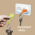 Double unplug key ring-key holder wallhook key ring holder design plug QUALY (QUALY). 