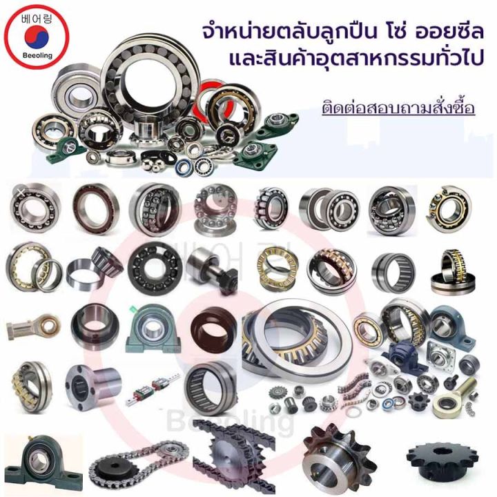 Nk15/20%20needle%20roller%20bearing%20shaft%20size%20in%2015%20outside%2023%20thickness%2020mm.%20NK%20needle%20roller%20bearing%20NK%2015/20%20-%20Image%203