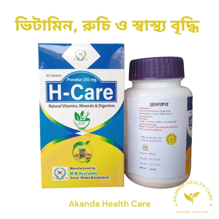 H-care%20h%20care%20healthy%20life%2030%20pcs%201%20pot%20-%20Image%202