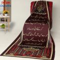 Shaiyri Duppata in Dark Mehron colour For Women. 