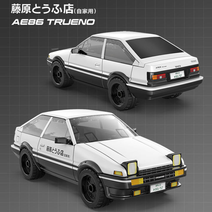 Cada%20Anime%20Initial%20D%20Champion%20Vehicle%20Building%20Blocks%20Compatible%20City%20Street%20View%20Japanese%20Parking%20Lot%20Bricks%20Toys%20Boys%20%20-%20Image%204