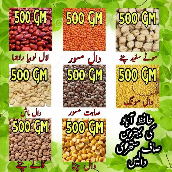 Pack Of (8) 500 Grams pack.Lal Lobia,Dall Masoor,safat Channy,mash Dall,Sabat masoor,mong Dall,Kelly chany,Dall Chana.