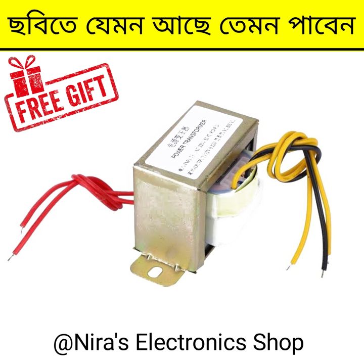 Dual%20Channel%20Transformer%2012-0-12v%20300mA%20Input%20AC%20220V%2050Hz%20Output%20DC%2012%20Volt%20300mA%20Step%20Down%20Transformers%7C%7C%20WITH%20FREE%20GIFT%7C%7C%20-%20Image%203