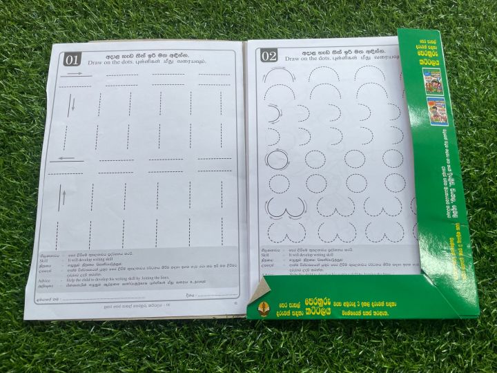 Pre%20School%20Paper%20Set%2030%20CM%20x%2021%20CM%20-%20Image%204