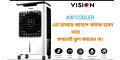 Vision Super Cool 45 Air Cooler with Remote Controller. 