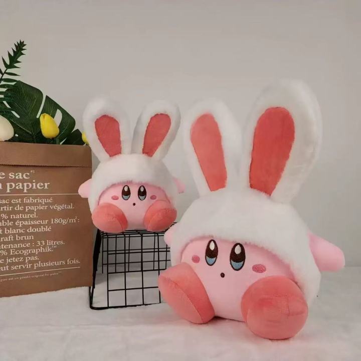20cm-30cm Rabbit Ear Kirby Plush Plush Toys Hug Pillow Grabbing Machine Doll Room Decoration Children'S Toys Girl'S Holiday