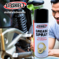 Fbshield Universal chain lubricant spray 200ml motorcycle chain lubricant. 