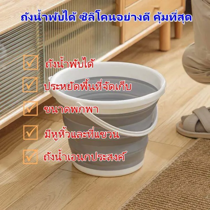 Foldable%20water%20tank%20silicone%20multi-functional%20water%20tank%205L%20portable%20folding%20tank.%2010l%20-%20Image%203