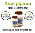 Elite Height Develop Supplement | Height Growth Powder | BCSIR Certified Bangladesh. 
