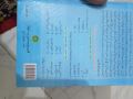 Aab-E-Hayat Urdu novel by umera Ahmed. 