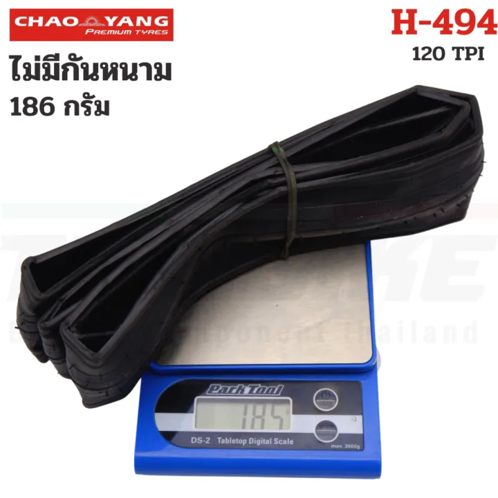 Chaoyang%20elite%20H-494%20700x25c%20700x28%20bike%20tire%20top%20new%20-%20Image%205