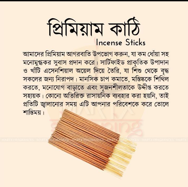 Shah%20Fragrances%203%20in%201%20Zipper%20Pack%20Incense%20Stick%20Agarbatti%20-%20Image%203
