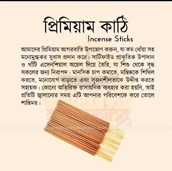 Shah%20Fragrances%203%20in%201%20Zipper%20Pack%20Incense%20Stick%20Agarbatti%20-%20Image%203