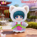 Genuine In Stock EAKI The Apothecary Diaries Cute Pet Pavilion Series plush blind box  Maomao Jinshi Lishu  . 