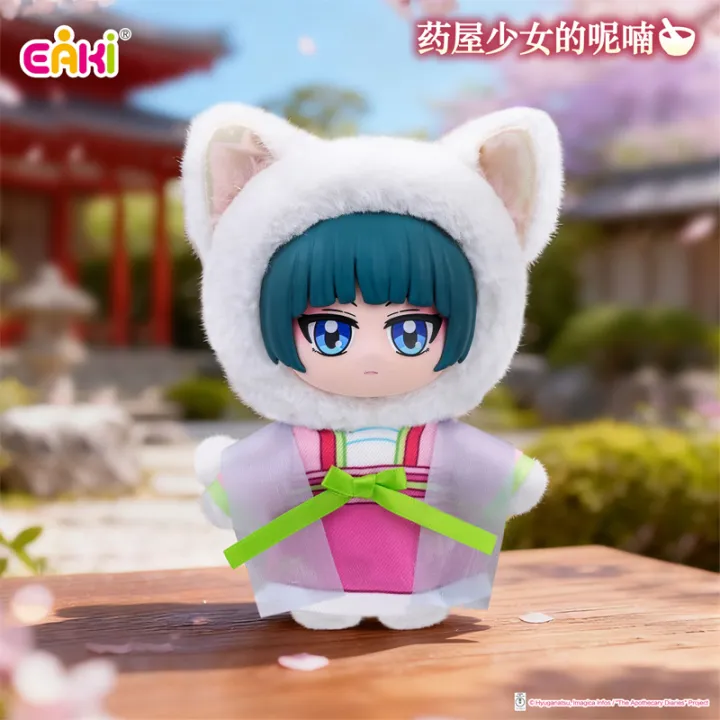 Genuine%20In%20Stock%20EAKI%20The%20Apothecary%20Diaries%20Cute%20Pet%20Pavilion%20Series%20plush%20blind%20box%20%20Maomao%20Jinshi%20Lishu%20%20%20-%20Image%206