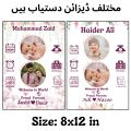 Premium Quality Custom Baby Born Photo Frame Certificate with Date Calendar and Personalized Design. 
