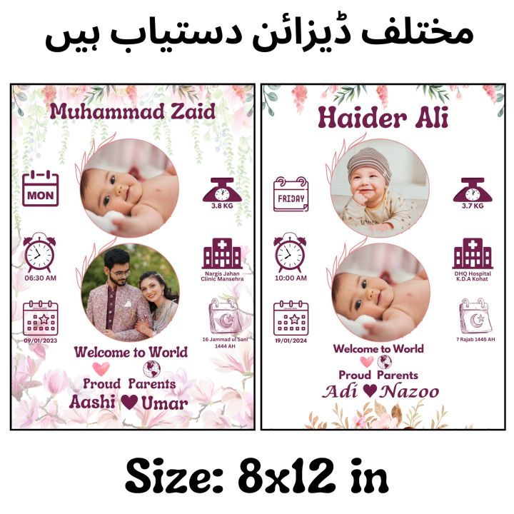 Premium%20Quality%20Custom%20Baby%20Born%20Photo%20Frame%20Certificate%20with%20Date%20Calendar%20and%20Personalized%20Design%20-%20Image%205