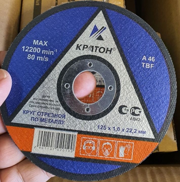 50 Pcs Metal Cutting Disc 5" x 1mm Kpatoh