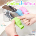 Mix color silicone faucet, water proof, great water flow adjustment, suitable for kitchen and bathroom use. 
