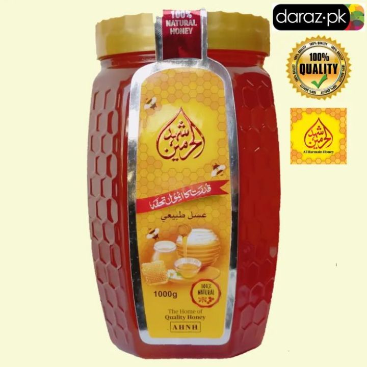 Al%20Harmain%20Natural%20Honey%20Presents%201%20Kg%20Export%20Quality%20Saudi%20Arab%20Honey%20-%20Image%207