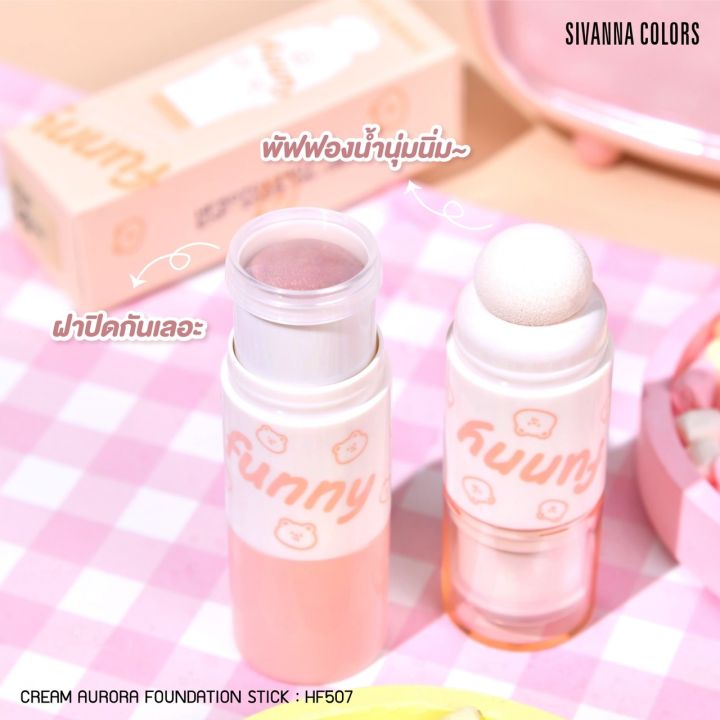 Hf507%20Sivanna%20Colors%20Cream%20Aurora%20Foundation%20Stick%20-%20Image%204