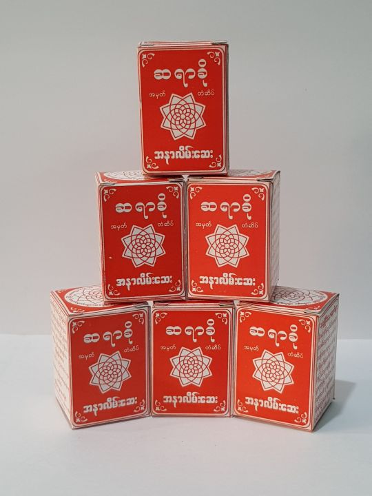 %E1%80%86%E1%80%9B%E1%80%AC%E1%80%81%E1%80%AD%E1%80%AF%20%E1%80%A1%E1%80%94%E1%80%AC%E1%80%9C%E1%80%AD%E1%80%99%E1%80%BA%E1%80%B8%E1%80%86%E1%80%B1%E1%80%B8%20%E1%81%86%E1%80%97%E1%80%B0%E1%80%B8%20-%20Image%202