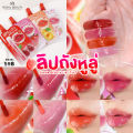 [Sachet] Mello Sugar Glossy Lip Tint 2g Mello Sugar Glossy Lip Tint 2g. 