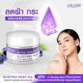 🔥Free shipping ready to ship🔥Lurskin anti melasma sleeping mask 50g sleeping mask Alpha arbutin 2% skin rejuvenation blemish spots fade (1 get 1 free). 