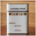 Mitsubishi auto transmission fluid  ATF SPlll (4 li) ATF SP3. 