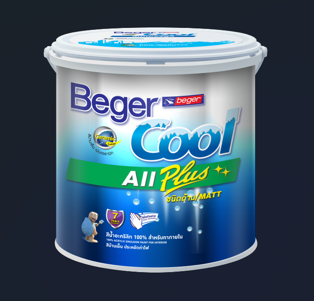 Beger%20cooling%20ball,%20inner%20size%201%20liter,%20custom%20color%20-%20Image%202