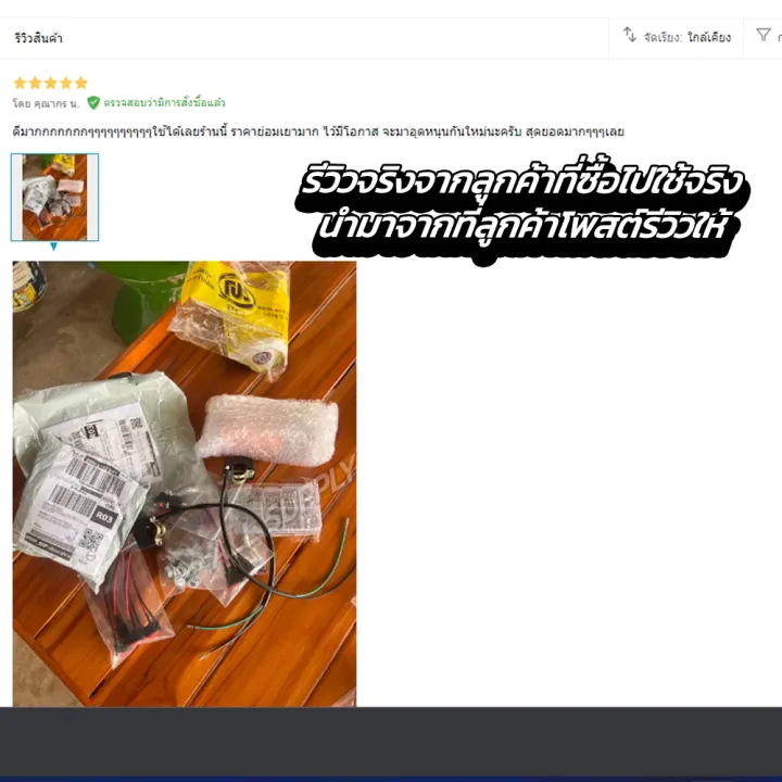 Herringbone%20+%20round%20set%20of%201%20Box%20320%20fish%20tail%20connector,%20Wire%20Terminal%20connector,%20yellow%20herringbone%20connector,%20bare%20round%20herringbone%20herringbone%20herringbone%20herringbone%20wire%20connector%20-%20Image%203