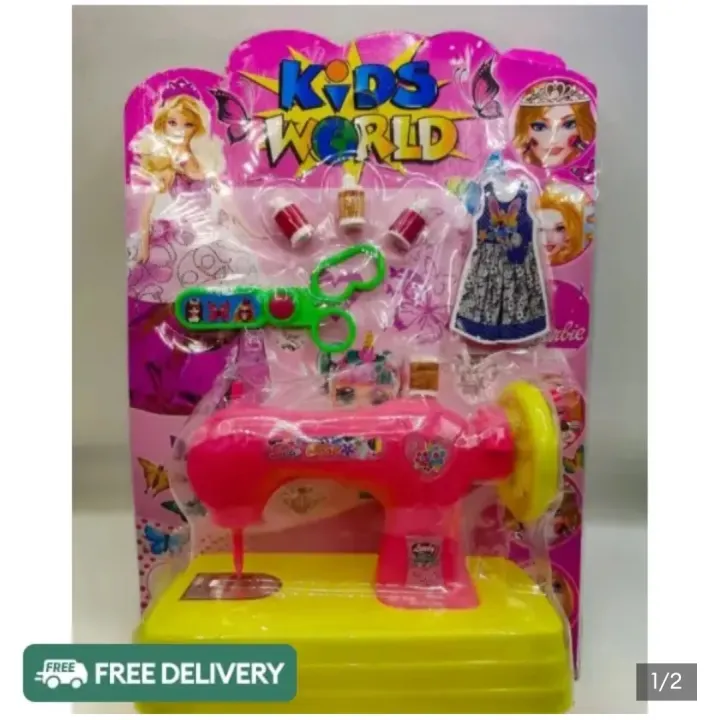 Mini Swing Machine Toy For Kid/Salai Machine For Kids | Daraz.pk