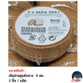 Ikea authentic IKEA IKEA IKEA cork coasters, cork coasters, glass coasters. 