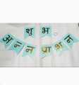 Nepali Annaprashan Banner / Bunting-Celebrations Printable - Baby's 6 Month First Rice Eating Ceremony. 