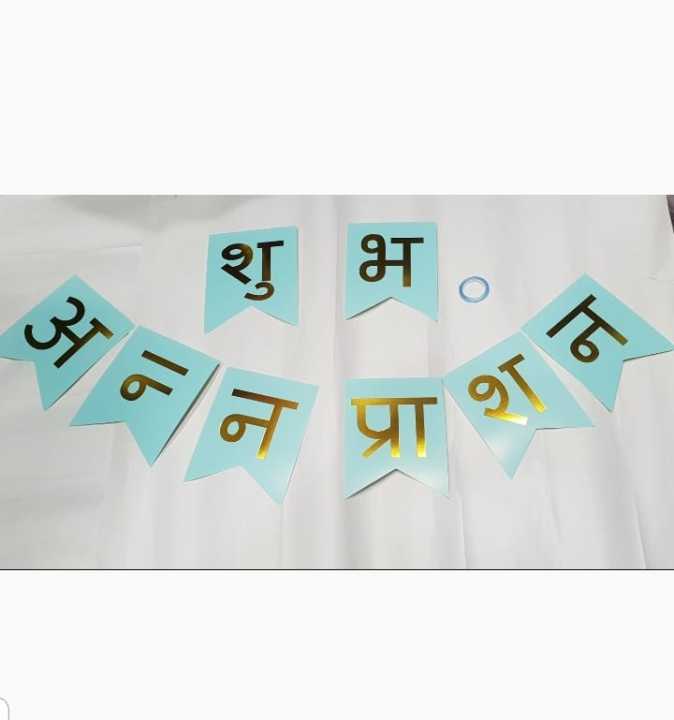 Nepali%20Annaprashan%20Banner%20/%20Bunting-Celebrations%20Printable%20-%20Baby's%206%20Month%20First%20Rice%20Eating%20Ceremony%20-%20Image%203