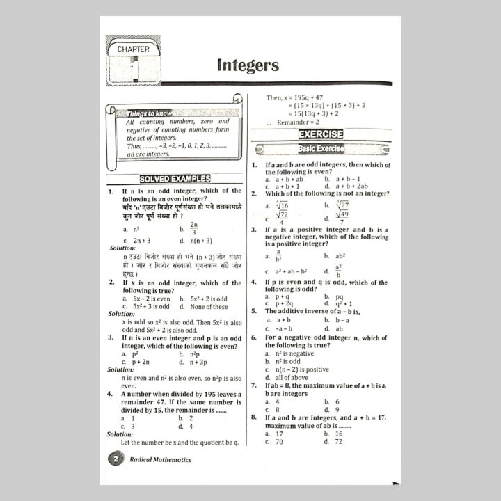Radical%20Mathematics%20%7C%20Second%20Edition%20%7C%20All%20In%20One%20%7C%20Ishwor%20Adhikari%20-%20Image%205