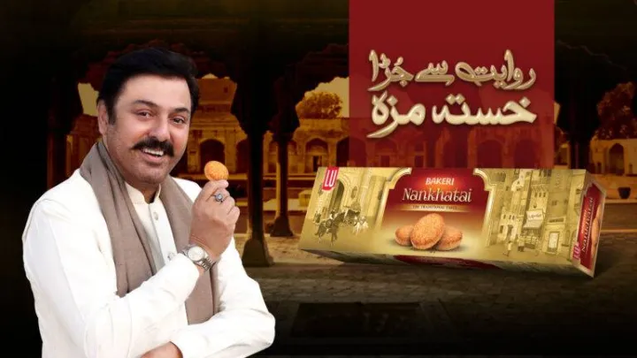 Bakeri%20Nankhatai%20-%208%20Biscuits%20Packet%20-%20Image%202