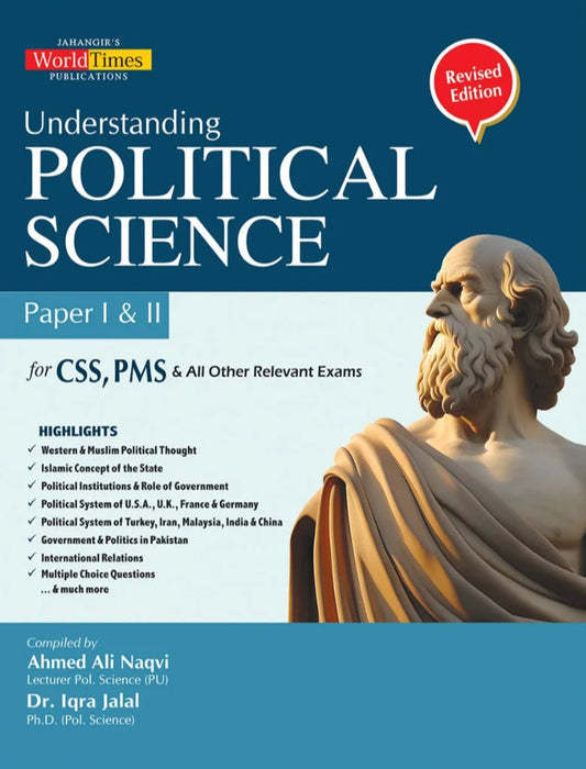 Understanding Political Science book Paper 1 & 2 for CSS, PMS & All ...