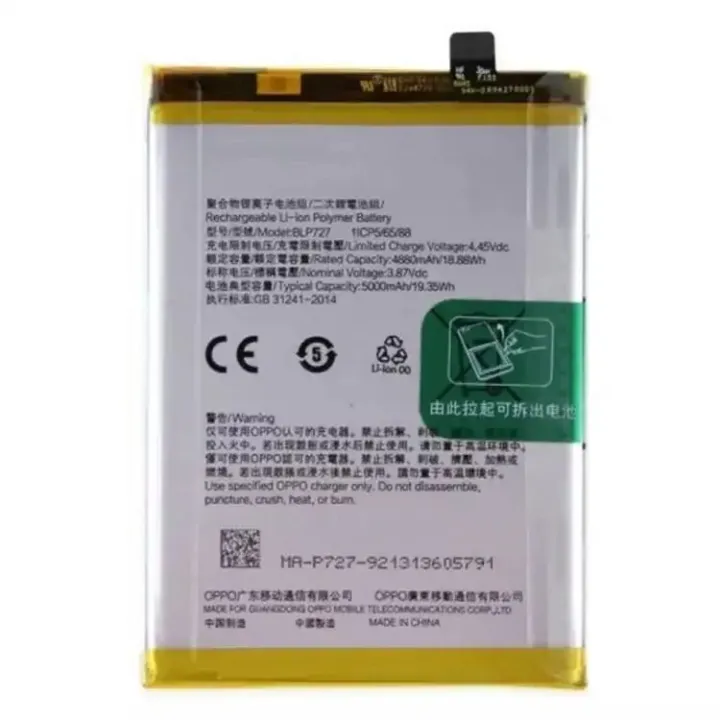 OPPO%20A9%202020%20BATTERY%20OPPO%20BLP-727%20BATTERY%20A5%202020%20BATTERY%20OPPO%20BLP727%20BATTERY%205000mAh%20OPPO%20BLP%20727%20BATTERY%20-%20Image%203