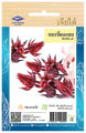 Chia Tai (buy 10 get 2) 5g of red okra seeds, about 120 roselle seeds, roselle seeds, vegetable seeds, planting vegetables, Garden Kitchen. 