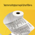 กระดาษความร้อน 57x30 mm 5ม้วน บิล ใบเสร็จ กระดาษใบเสร็จ Bill Thermal paper 43gsm. 